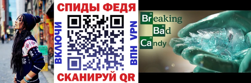 АМФЕТАМИН VHQ цены Лебедянь