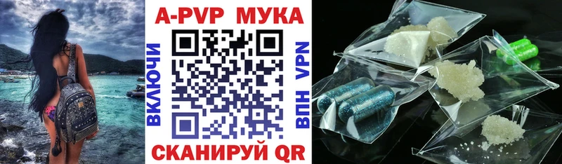 мега ONION  Лебедянь  Alpha-PVP Соль 