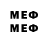 Меф мяу мяу 4 MMC Kardo Animations