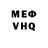 APVP мука Kubson New