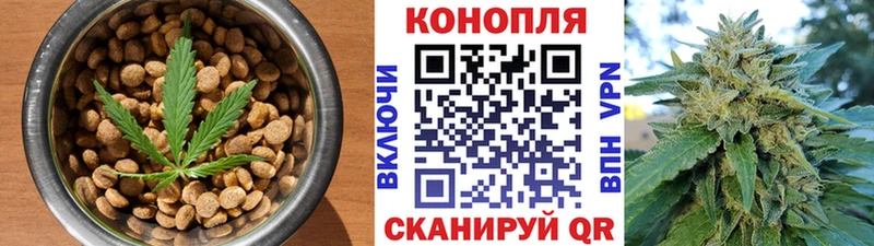 Еда ТГК марихуана  Лебедянь 
