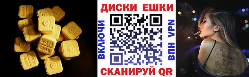 ЭКСТАЗИ 250 мг  закладка  Лебедянь 