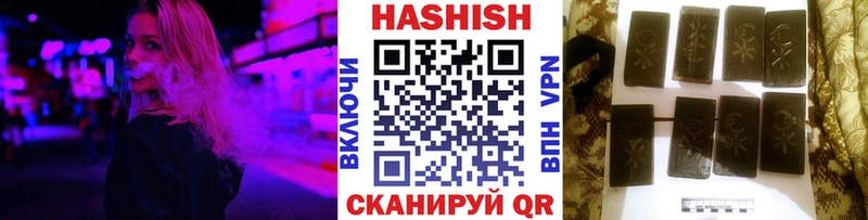 blacksprut как зайти  даркнет Telegram  ГАШ гашик  Лебедянь 