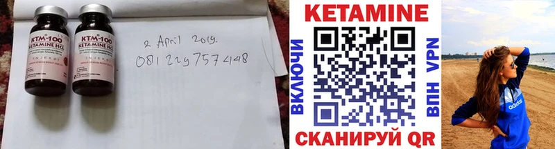 Кетамин ketamine Лебедянь