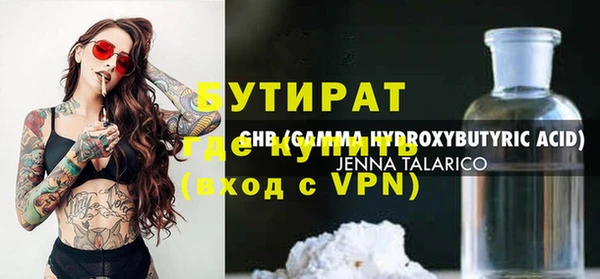 кокаин колумбия Белокуриха