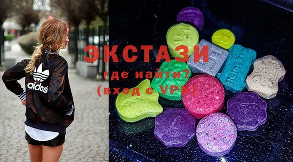 ПСИЛОЦИБИНОВЫЕ ГРИБЫ Балабаново
