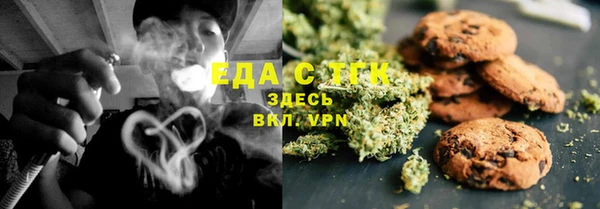 ПСИЛОЦИБИНОВЫЕ ГРИБЫ Балабаново