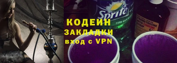 ПСИЛОЦИБИНОВЫЕ ГРИБЫ Балабаново