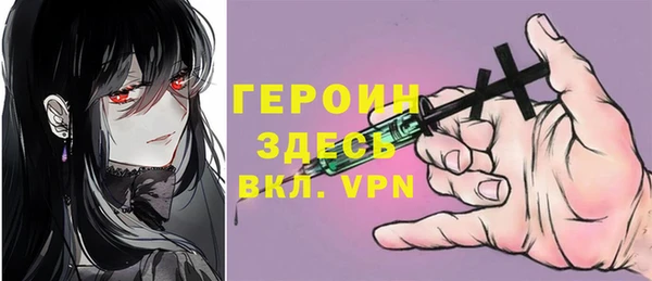 2c-b Балахна