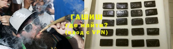 гашишное масло Беломорск