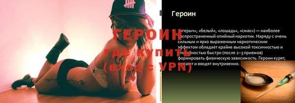 кокаин колумбия Белокуриха