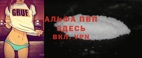 2c-b Балахна