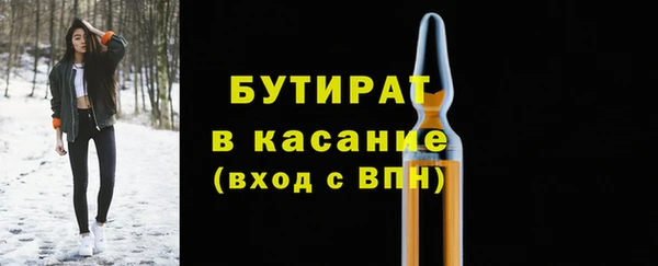 гашишное масло Беломорск