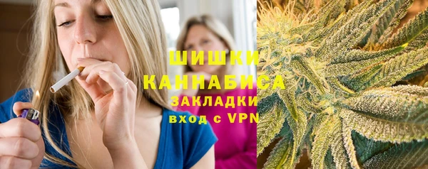 гашишное масло Беломорск