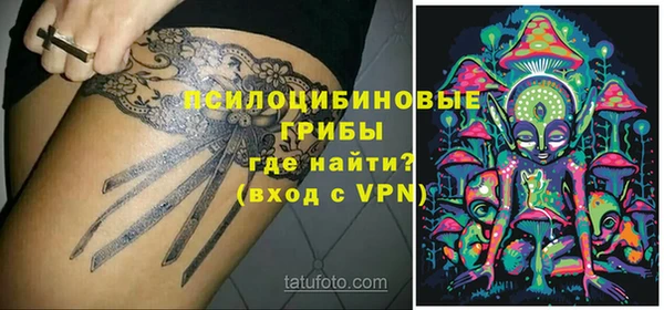 гашишное масло Беломорск