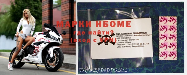 2c-b Балахна
