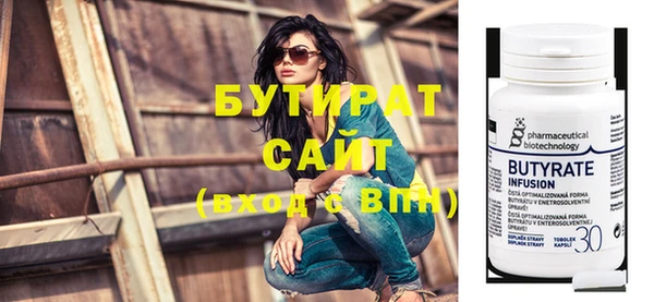 гашишное масло Беломорск