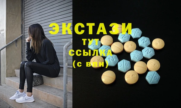 2c-b Балахна