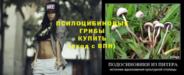 гашишное масло Беломорск