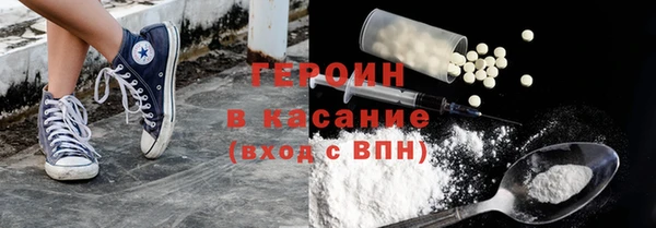 кокаин колумбия Белокуриха