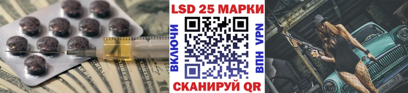 где найти   mega зеркало  Лсд 25 экстази кислота  Лебедянь 