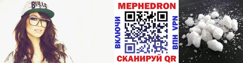 МЯУ-МЯУ 4 MMC  Лебедянь 