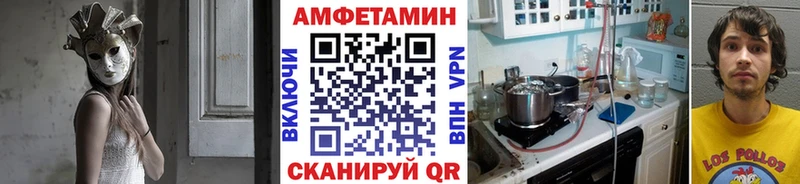 Метамфетамин Methamphetamine магазин продажи наркотиков Лебедянь